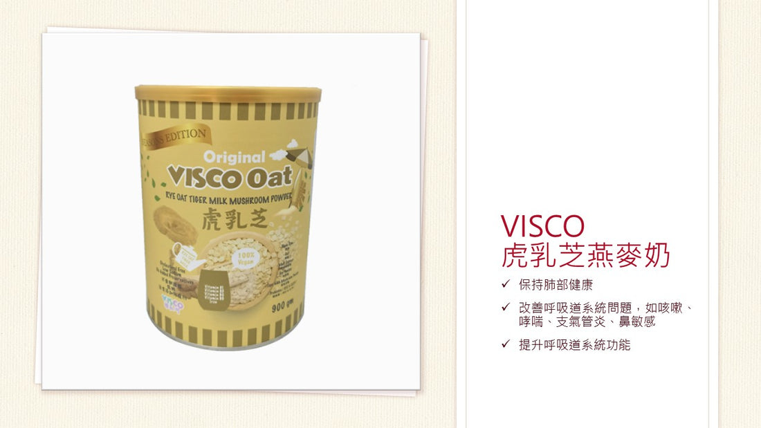 VISCO 虎乳芝燕麥奶