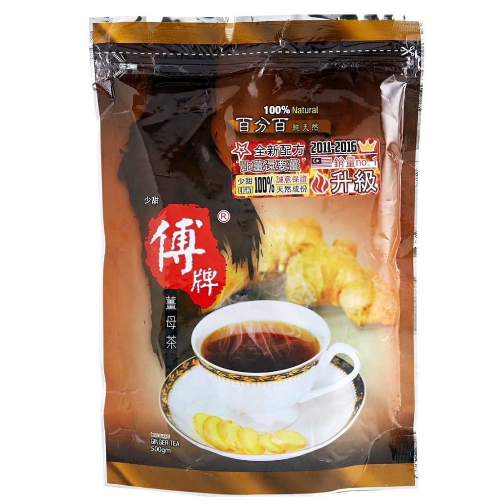 原味薑母茶