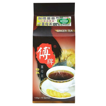 特辣薑母茶