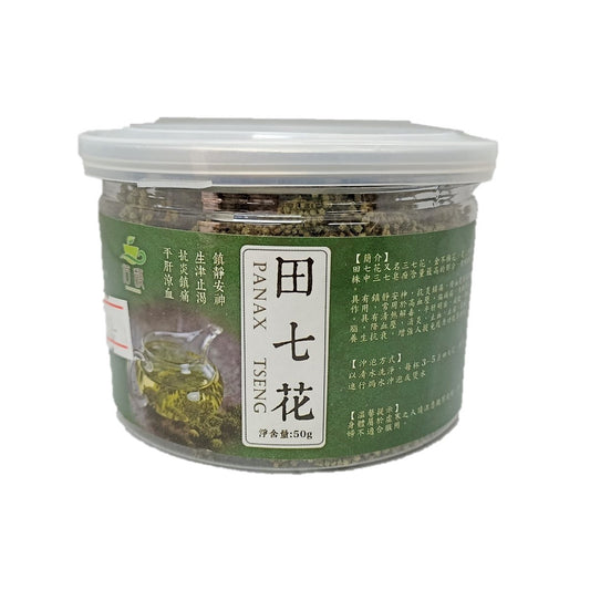 田七花茶