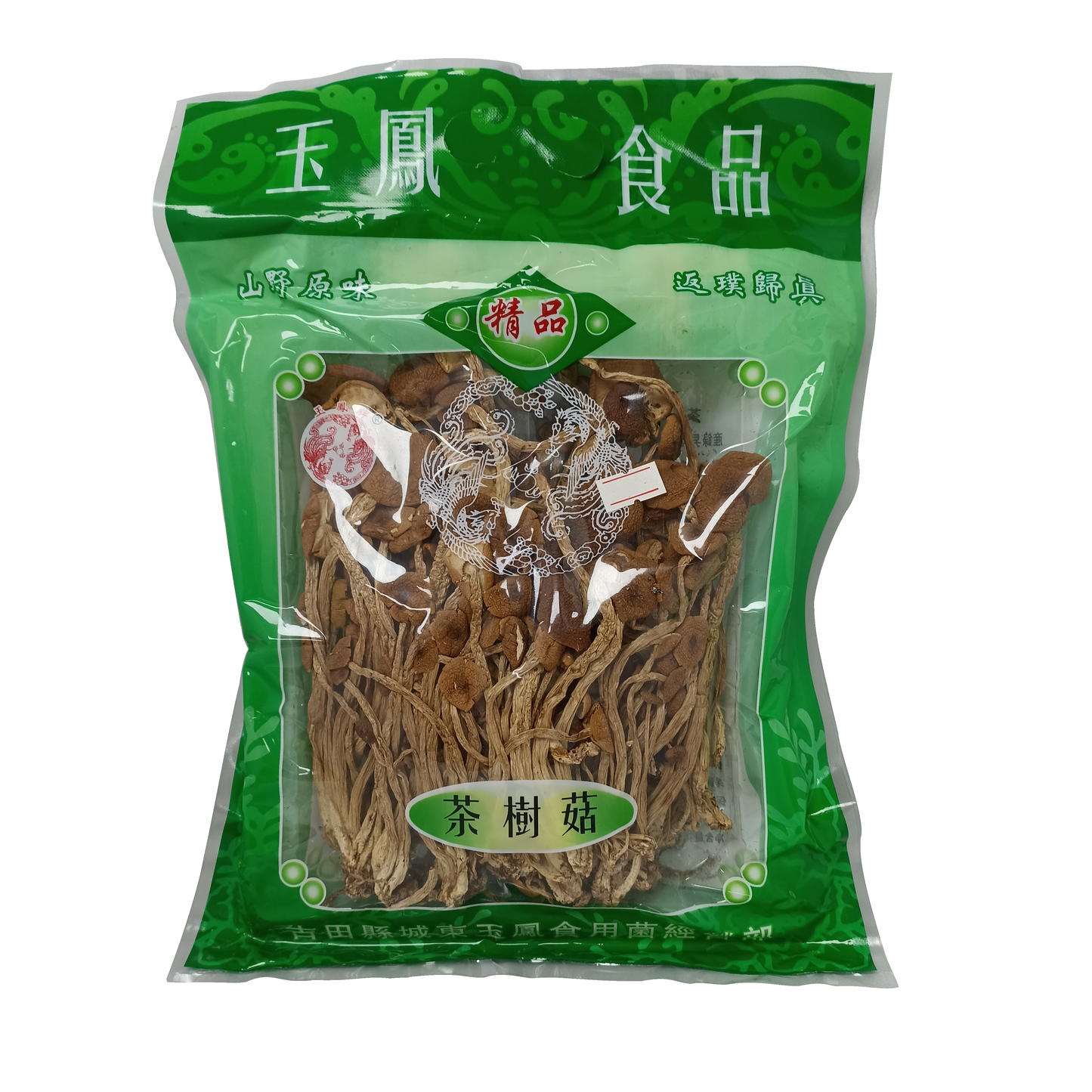 玉鳳牌茶樹菇